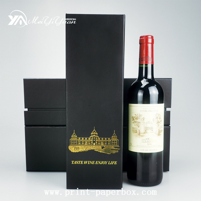 折叠酒盒