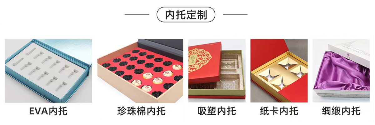 辅料