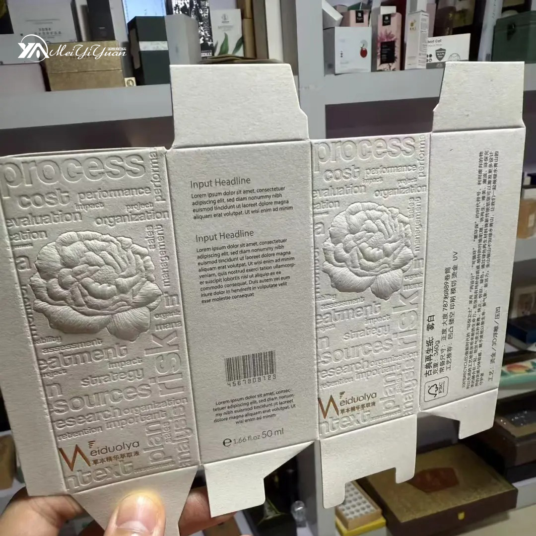 个性化的纸包装，为什么不尝试我们呢？